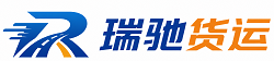 巴宜区附近回程货车调度｜工程机械爬梯车大件运输车调度